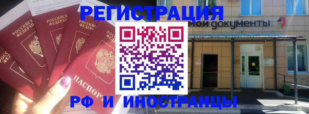найти адрес прописки в Махачкале